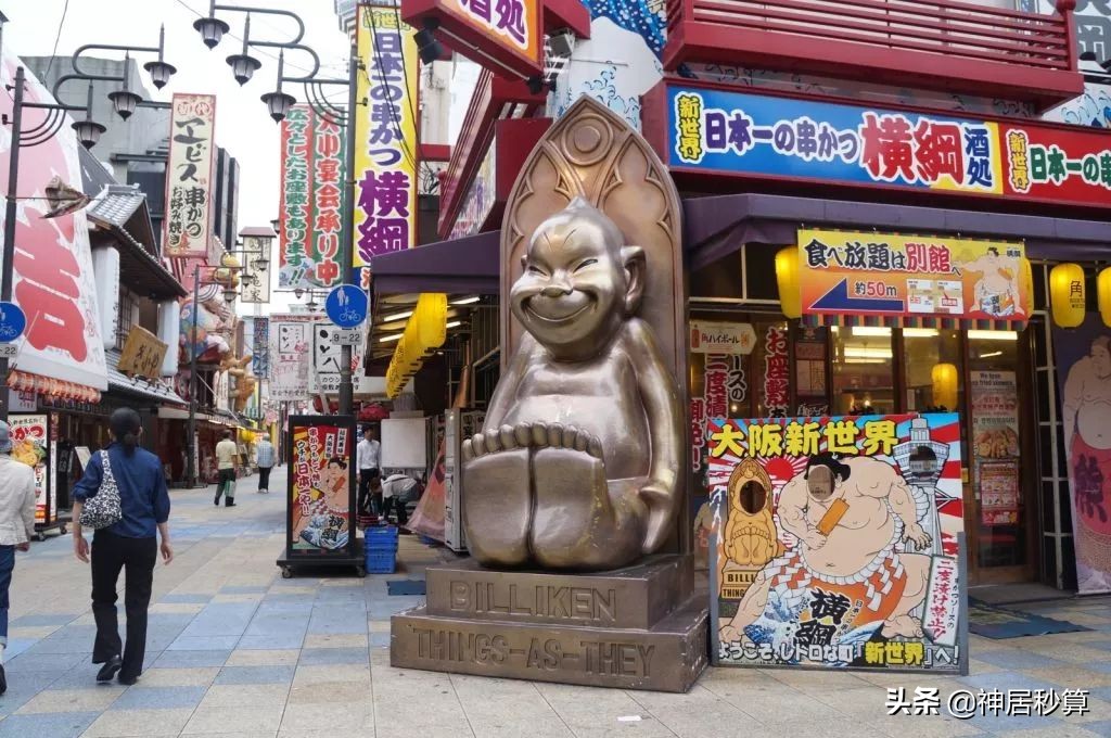 我凌乱了,日本大阪目前的情况怎样