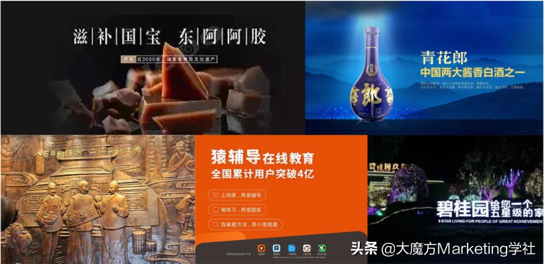 广告语创作思路解析,经典广告语创作技巧和方法