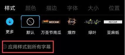 10分钟掌握vlog手机剪辑软件,vlog教程保姆