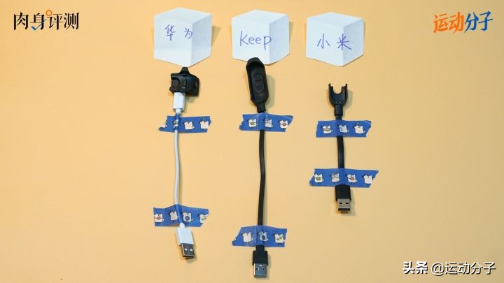 keep手环和小米手环哪个更好看,华为手环小米手环keep手环对比
