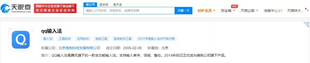 商业冷知识大全视频,商业冷知识大全集