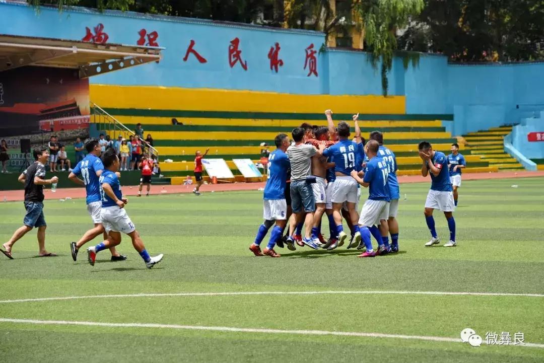 彝良第一支足球队,彝良足球队