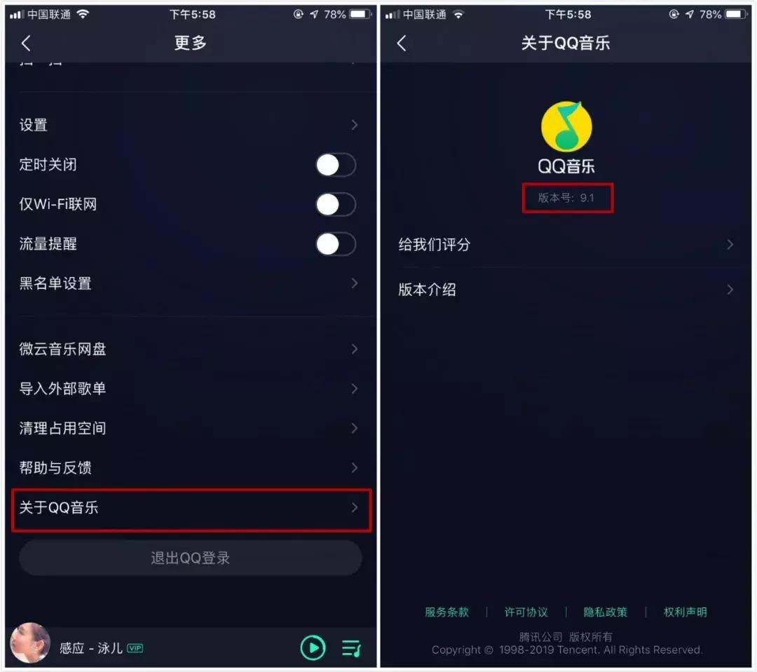 iphone最简单的换铃声方法,iphone怎样更换别的铃声