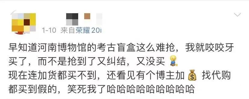 都有哪些博物馆出了盲盒,博物馆盲盒推荐