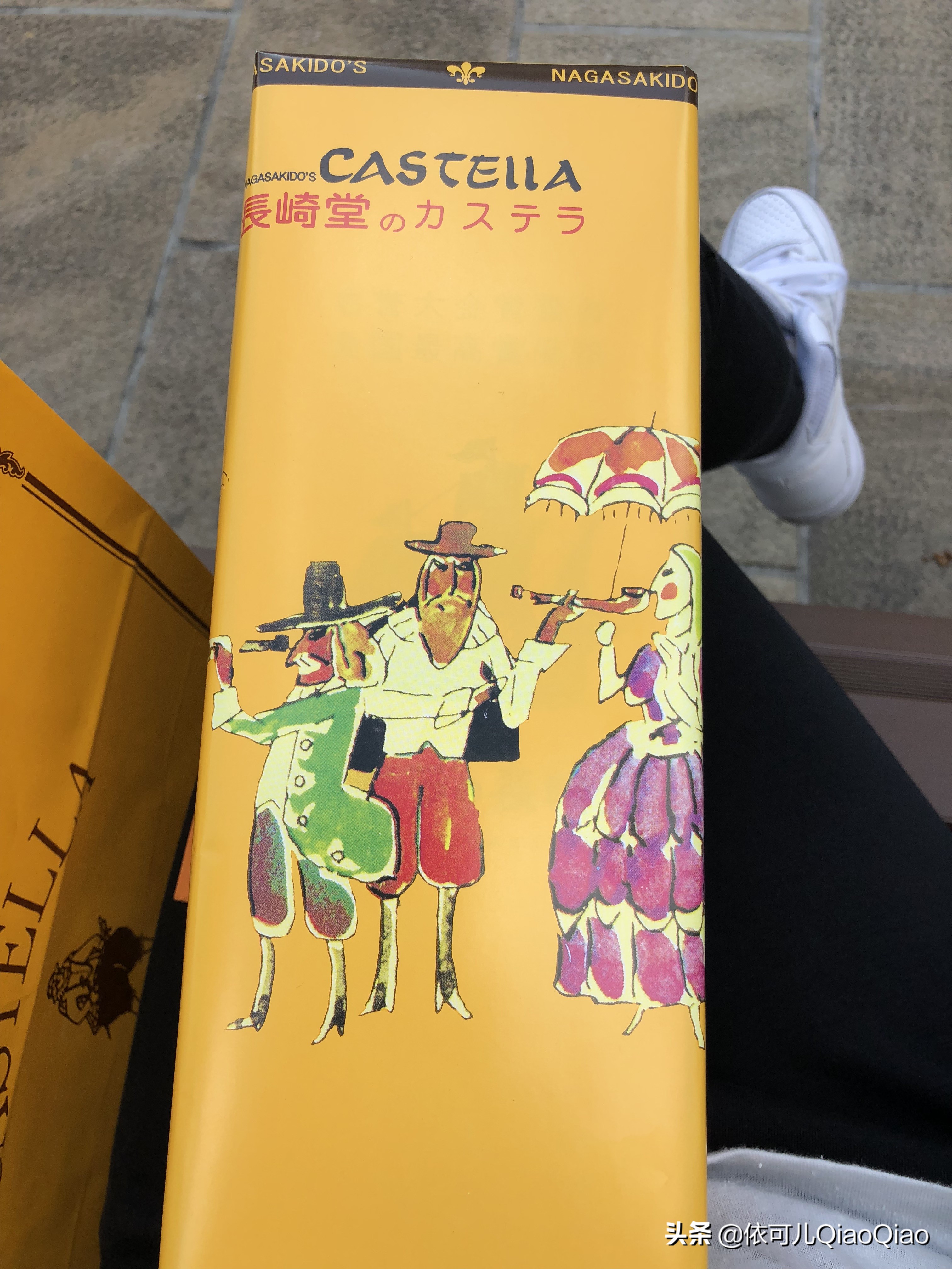 纪念我的第一次旅游,纪念我的第一次旅行