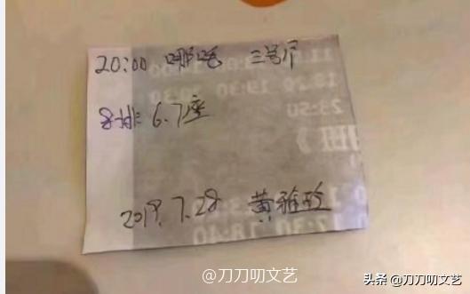 《哪吒》破50亿！寒心真相：影院偷票房，《祖国》被“偷”1.2亿