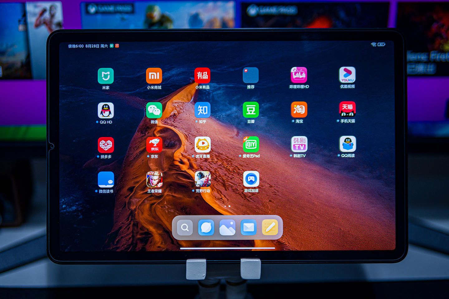 平板推荐小米平板5,荣耀平板v7和小米平板5哪个更好