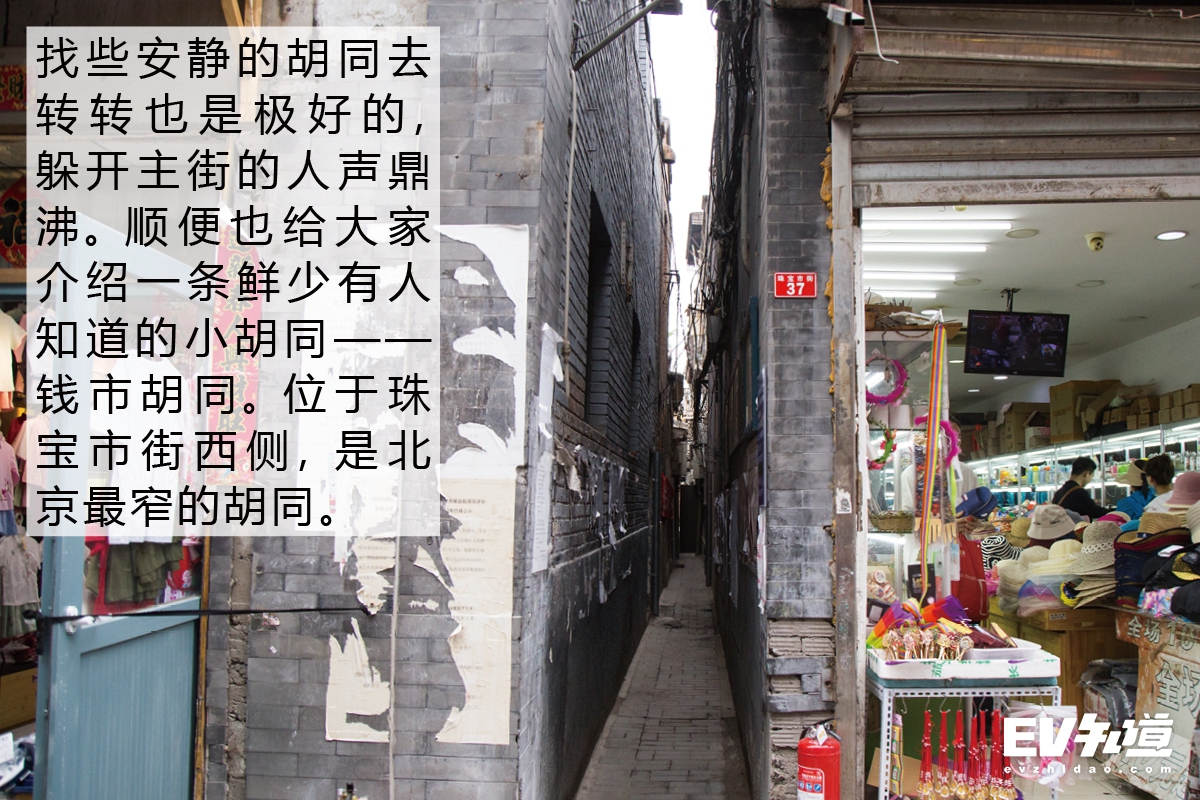 520特别企划|沈小花带你探老北京卤煮TOP5