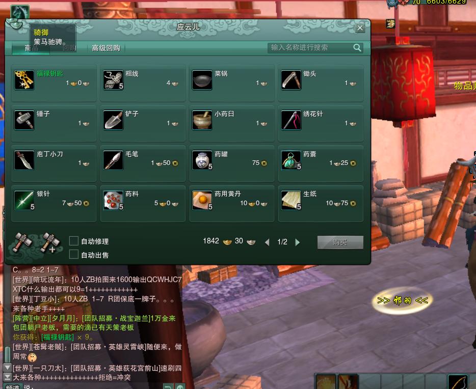 剑网3怀旧服适合新手入坑吗,剑网3怀旧服萌新攻略