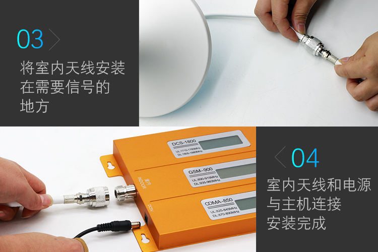 网络型手机信号放大器,免布线手机信号放大器