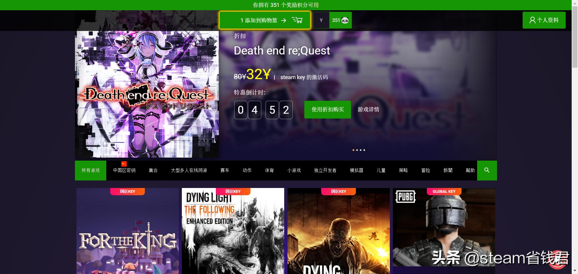 steam65块优惠券在哪领,steam冬季活动10美金优惠券