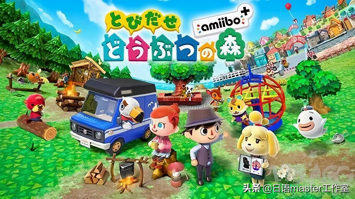 日本新词流行语 (日本年度热词)