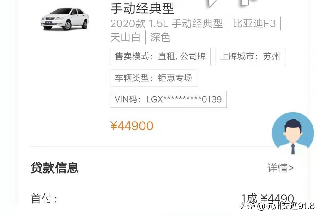 毛豆新车网24小时客服电话,毛豆买车以租代购