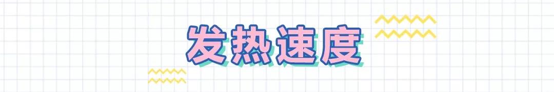 蒸汽眼罩珍视明蔚蓝,眼罩是花王好还是珍视明好