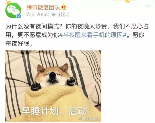 微信新功能暗黑模式,微信怎么设置黑暗模式vivo
