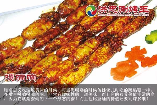 低门槛烧烤加盟店,未来5年最赚钱行业烧烤加盟