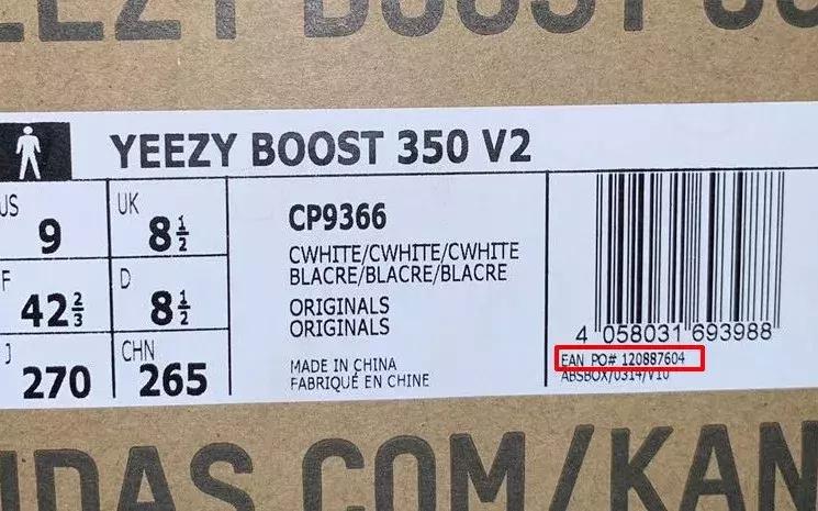 球鞋鉴定鞋盒与鞋是否配套怎么看,怎么判断球鞋合不合脚