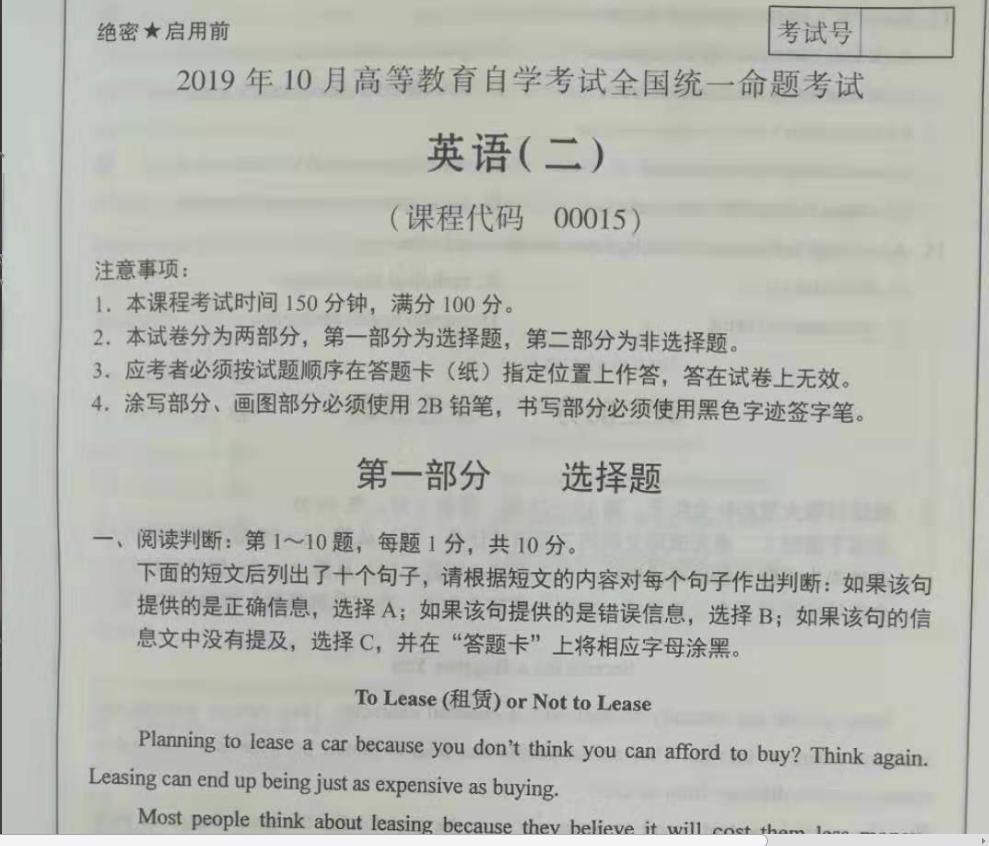 自考历年真题去哪找,毛概自考历年真题试卷