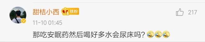 这都是什么沙雕问题？我快被网友笑死了，这群人也太秀了吧！
