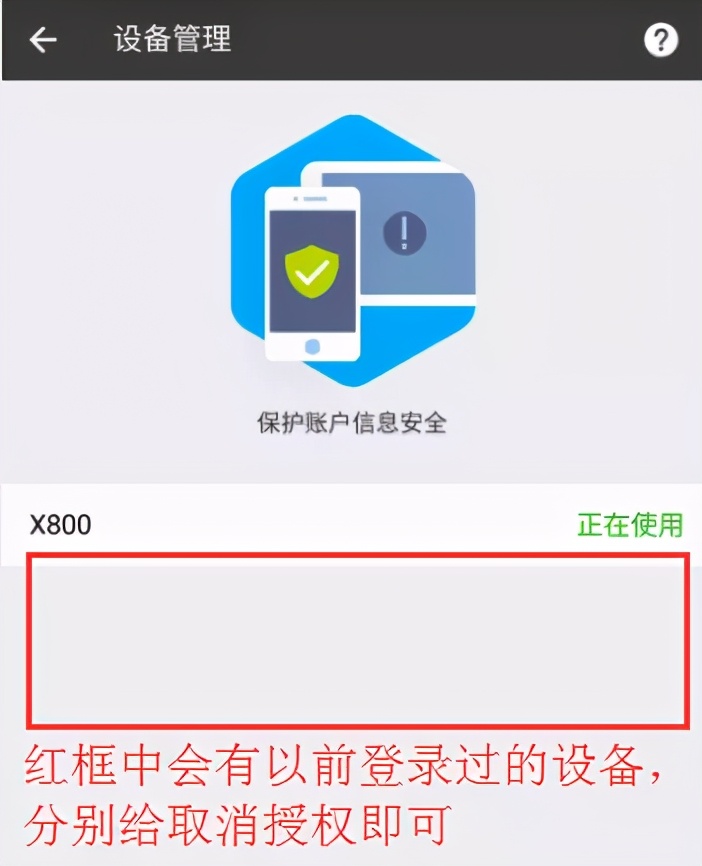 支付宝禁止其他手机使用怎么设置,支付宝如何撤了对其他手机的授权