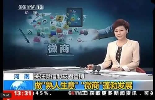 微商红利落幕,互联网创业如何*局破**?