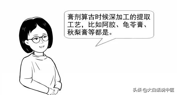 大白话说中医第十六期,中医专家谈枸杞的正确吃法