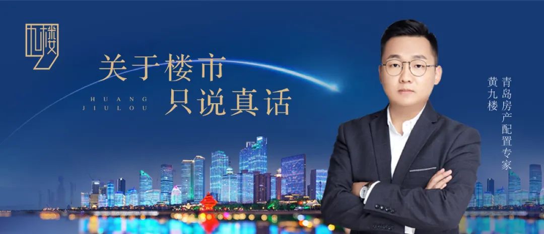 城阳未来之城最新规划,城阳西郭庄地王