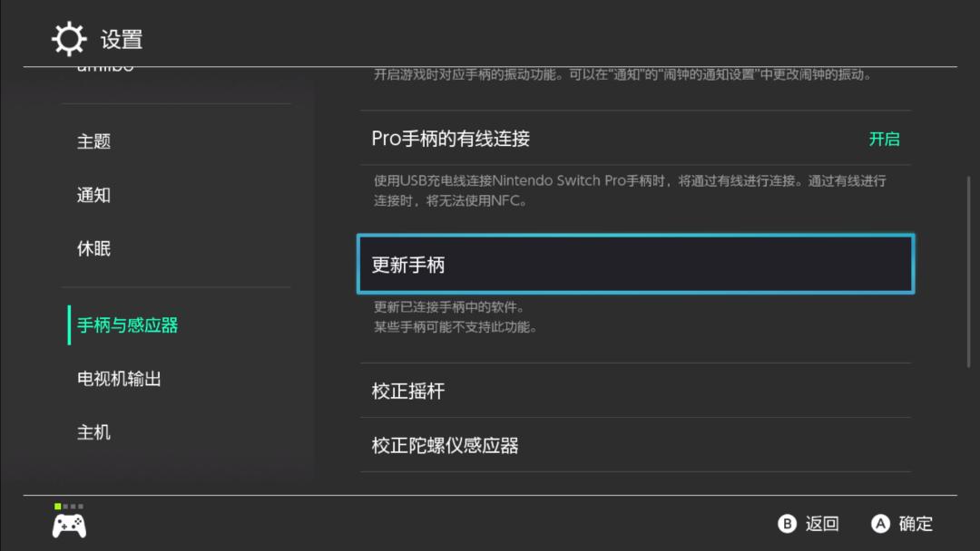 ns操作技巧,ns有哪些隐藏功能啊