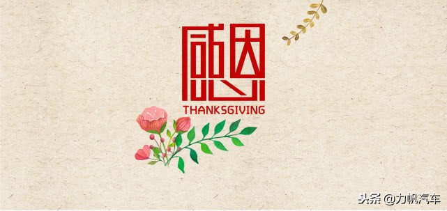 把陪伴当救赎,最好的感恩是陪伴