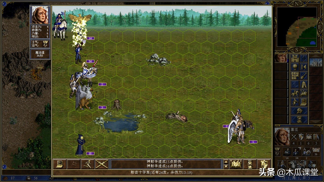 盘点英雄无敌,盘点那些不讲武德的明星