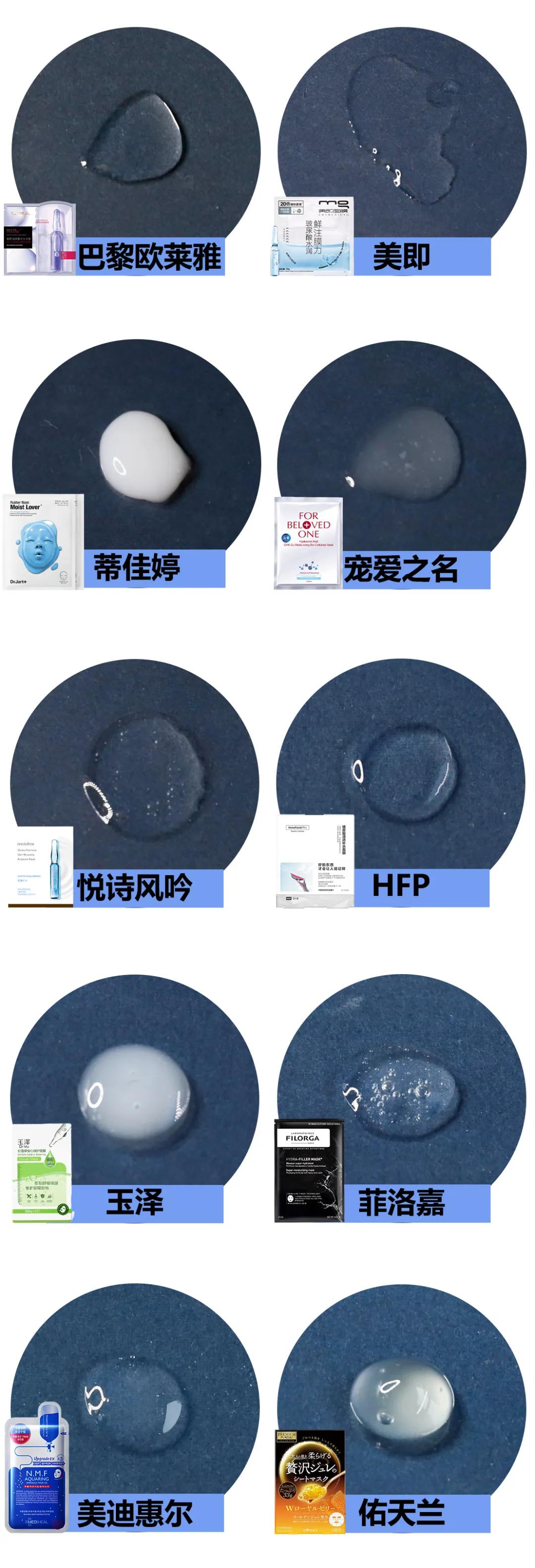 hyaluroicacid玻尿酸补水保湿面膜,玻尿酸补水面膜排行榜第一名正品