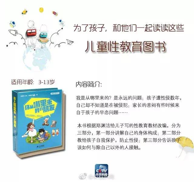 孩子被性侵要报案吗,孩子被性侵不立案怎么办
