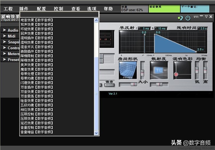玛雅声卡maya44ex跟创新5.1哪个好,玛雅maya44声卡怎么调试