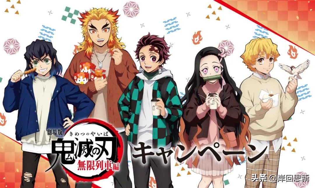 比PS5贵的鬼灭书包：网友吐槽不到2年过气，且成为你的黑历史