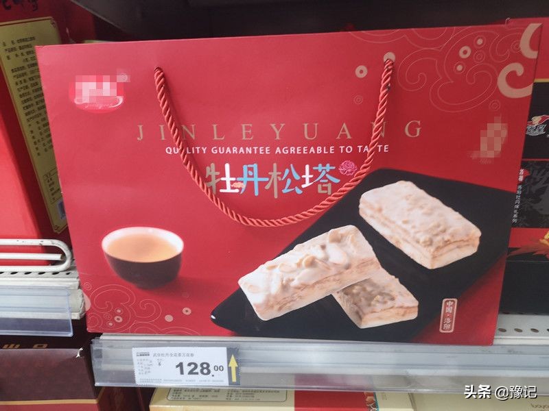 河南没有的东北特产,河南没有的特产