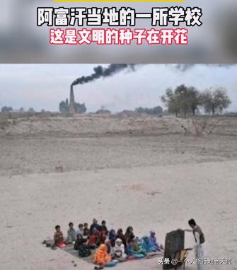 阿富汗为什么这么受关注,全世界都在关注缅甸吗