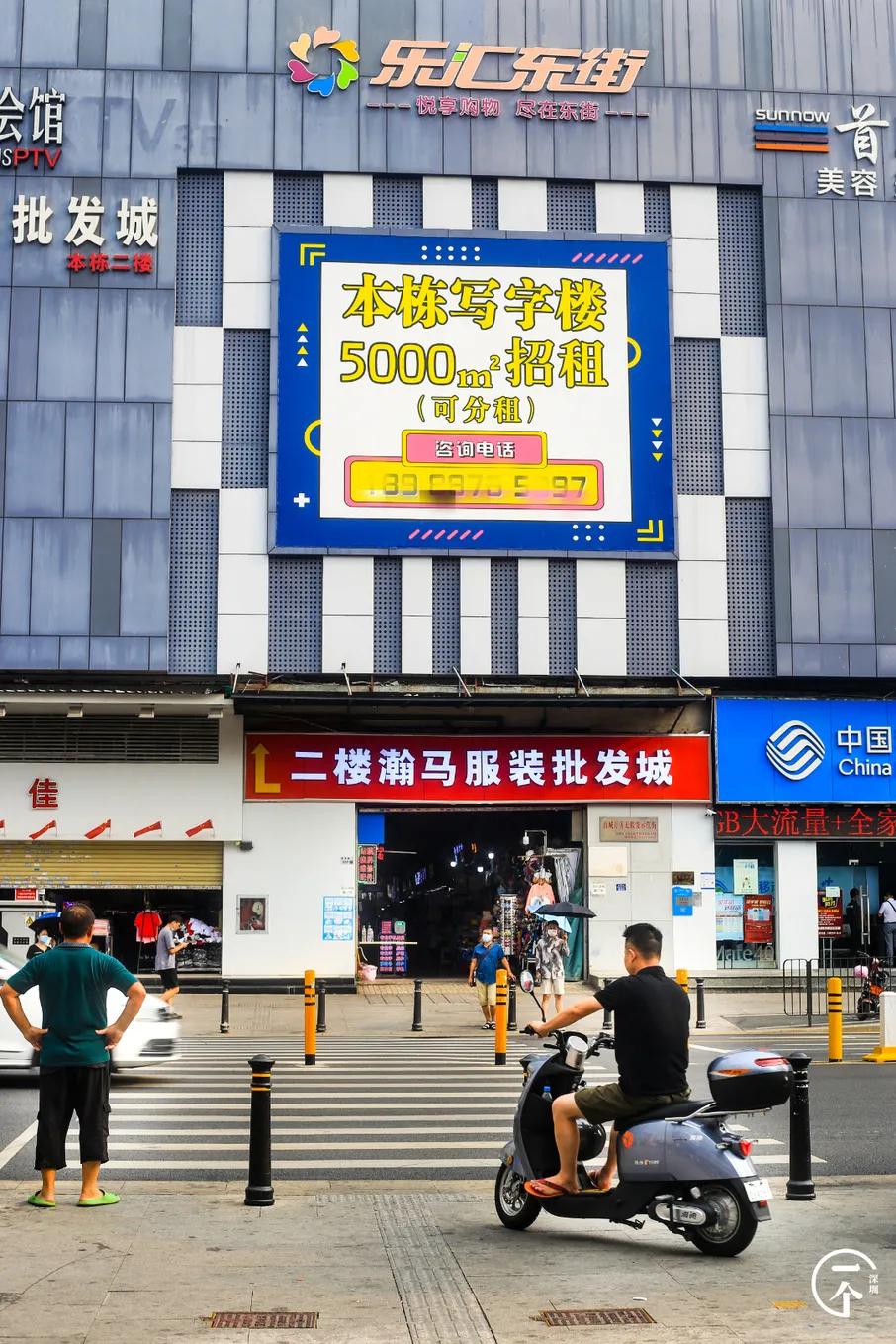 遍地华为男，深圳坂田有多绝？