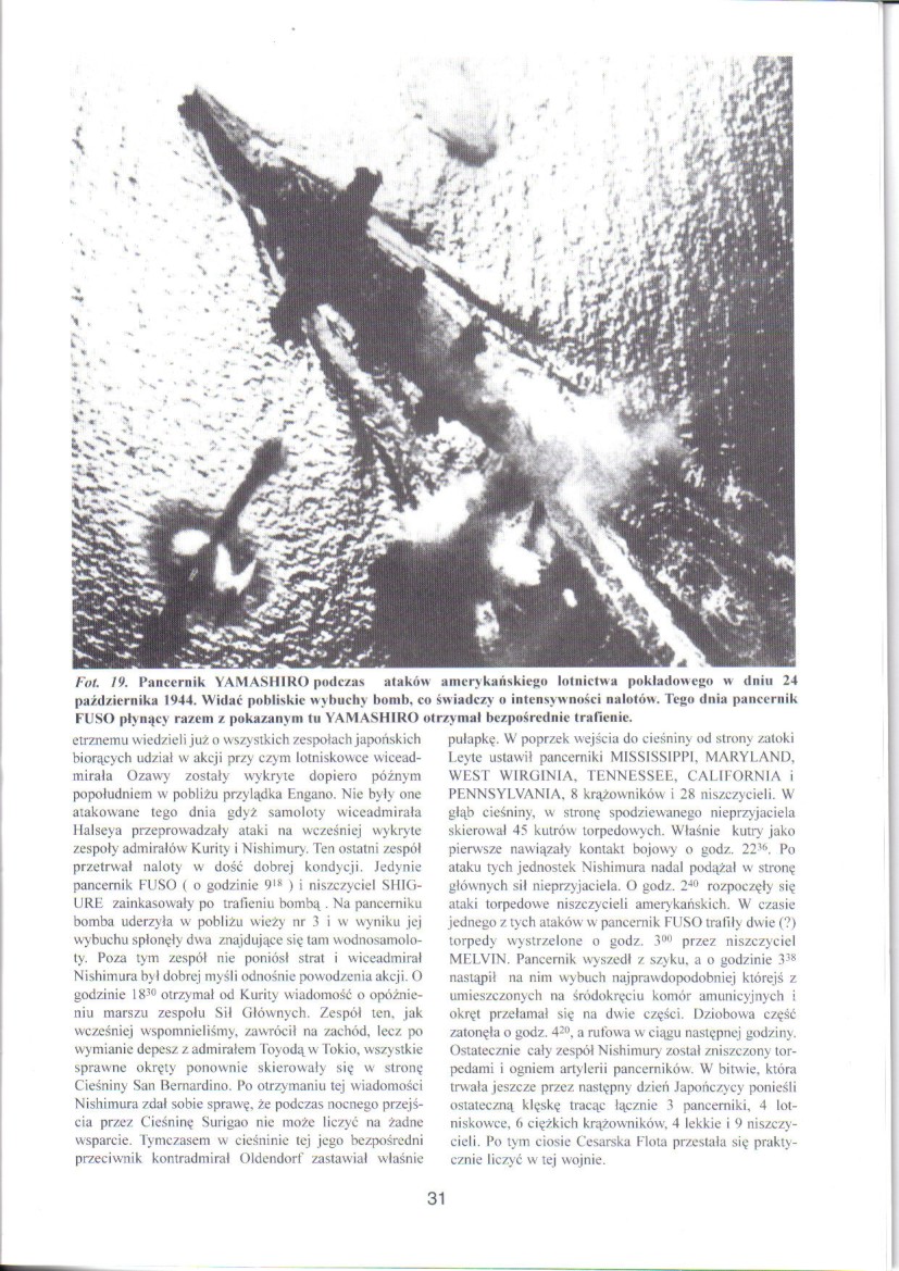 旧日本帝国海军铁甲舰,旧日本海军巡洋舰