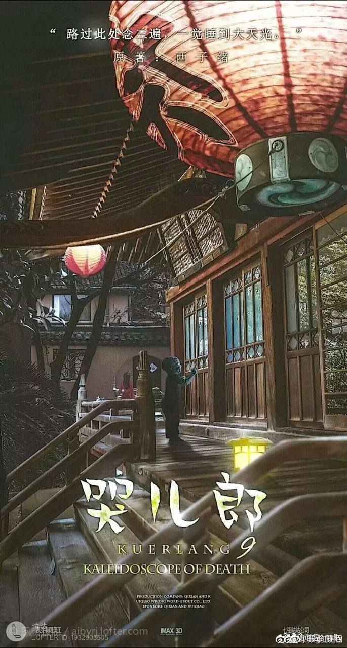 喜欢小说哒点进来康康嘛，灵异风的哦～