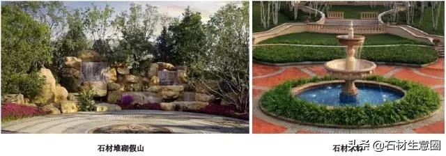 景观常用天然石材,景观石材价格及图片