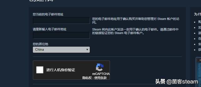 国服steam现在可以注册吗,国区steam现在还能注册吗