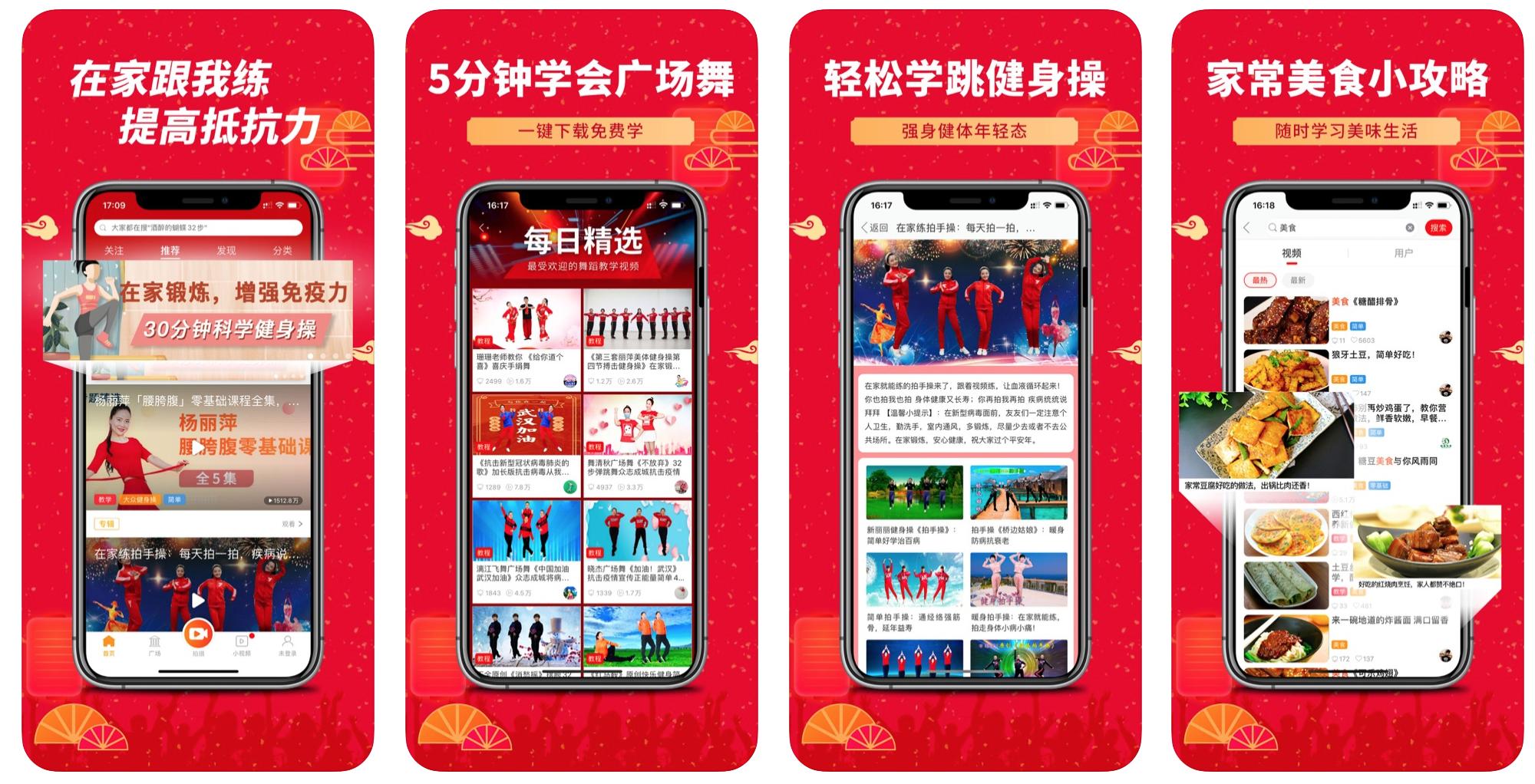 超级实用的app有哪些,超级实用的app推荐合集