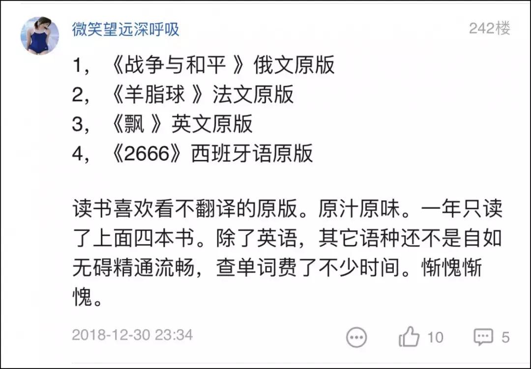 华为靠谱书籍推荐,华为人写的书推荐