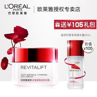 面霜补水保湿功效第一名,补水保湿效果好的面霜护肤品