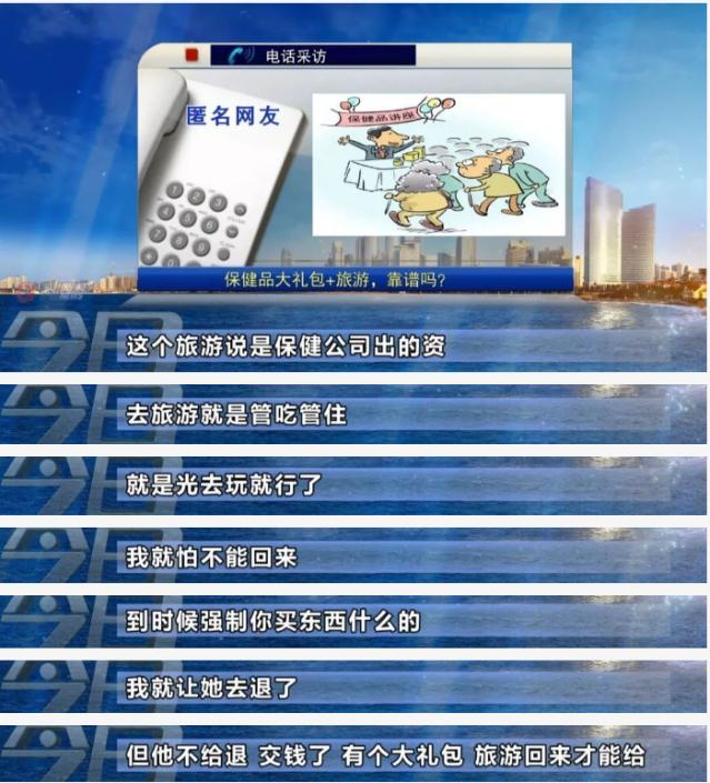 老人在旅游景点买的玉石可以退吗,老人戴金镶玉