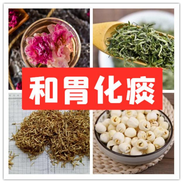 一个基础方药汤治愈16年的子宫肌瘤,疗效稳妥,未复发