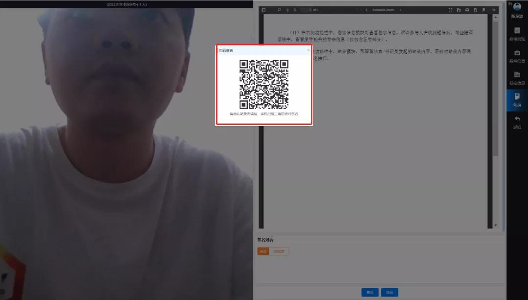 疫情期间法院线上开庭是去哪里,疫情期间法院开庭怎样公开审理