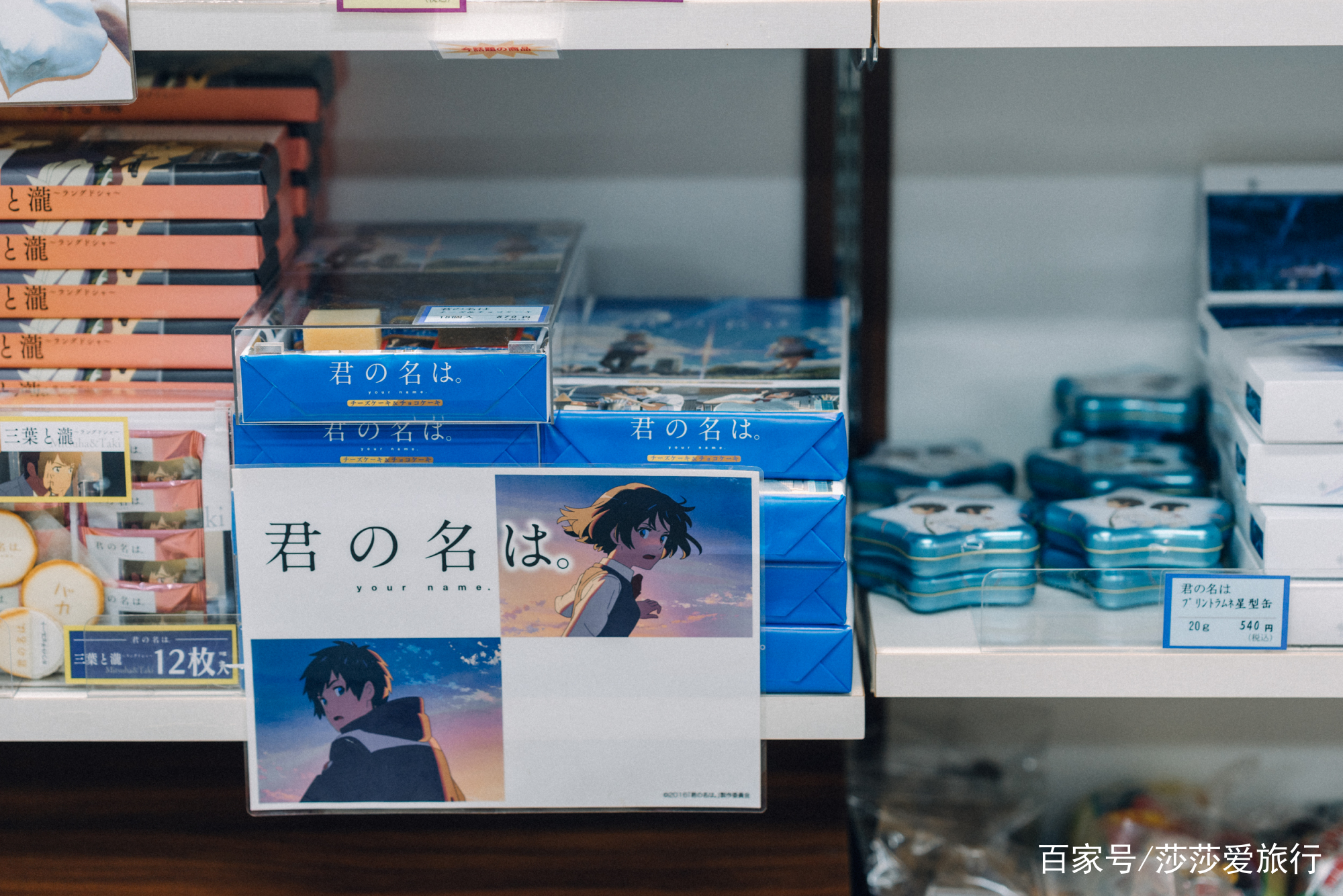 在日本中部的岐阜，发现不一样的日本