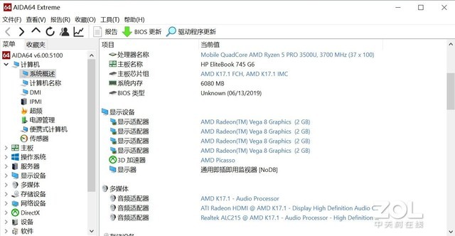 惠普笔记本elitebook850g5,惠普elitebook840g5系统