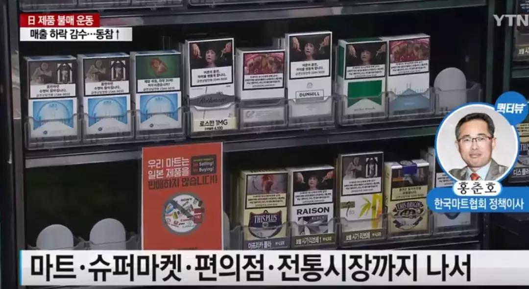 乐天事件后韩国现状,日韩贸易战韩国损失